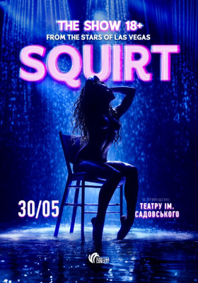 SQUIRT: The Las Vegas Show