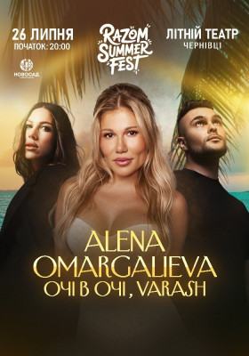 Razom Summer Fest. Alena Omargalieva, Очі в очі, VARASH