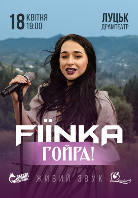 FIЇNKA