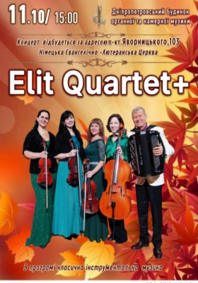 Elit Quartet+