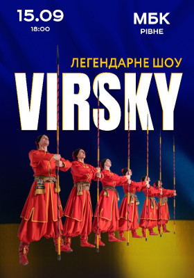 VIRSKY. «Легендарне шоу»