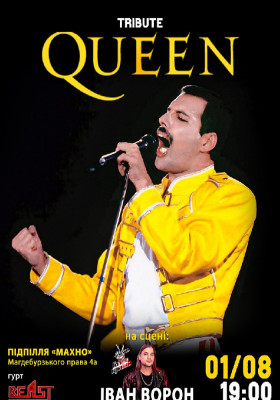 Не сидите дома: куда пойти в Днепре в августе - фото