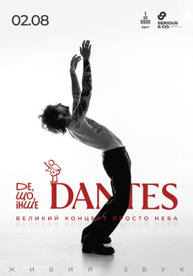 «Де, Що, Інше»: DANTES у Києві з великим літнім концертом