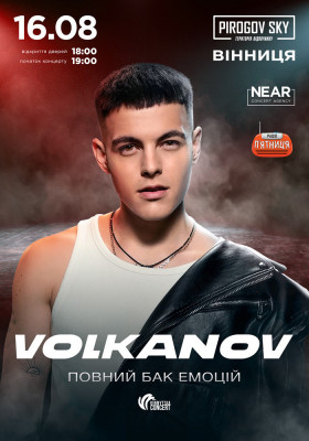 Volkanov
