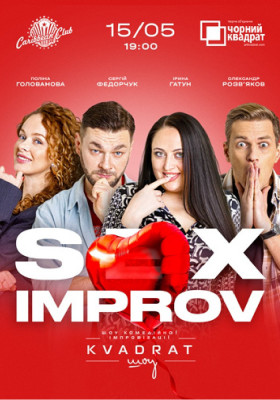 Sex Improv