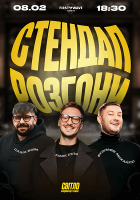 Диван подождет: куда пойти в Днепр на этих выходных фото