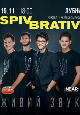 SPIV BRATIV