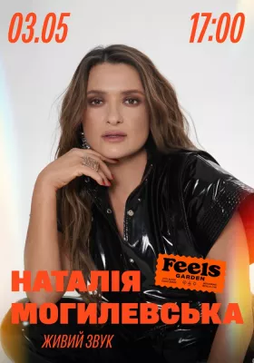 Ювілейний концерт Наталії Могилевськоі у Feels