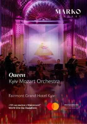 «Queen». Kyiv Mozart Orchestra