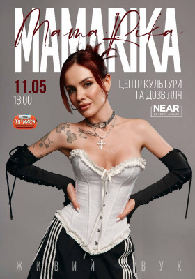 MamaRika