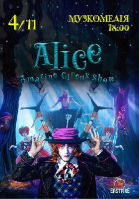 ALICE Amazing Circus Show