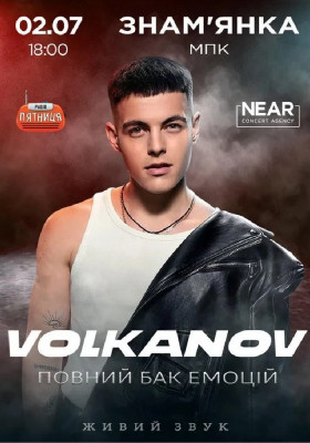 Volkanov