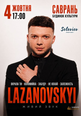 Lazanovskyi