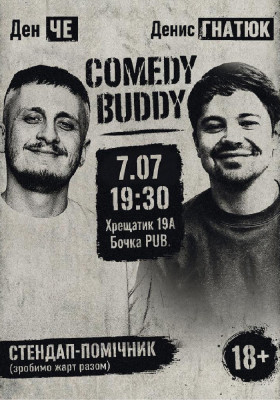 Comedy Buddy: Стендап-Помічник