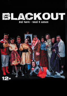 BLACKOUT 