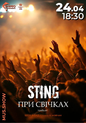 Sting при свічках. Триб`ют