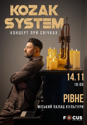 Kozak System. «При свічках»