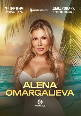 ALENA OMARGALIEVA