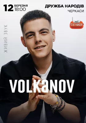 Volkanov