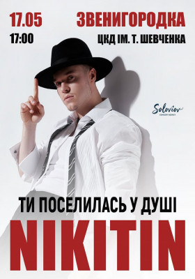 NIKITIN