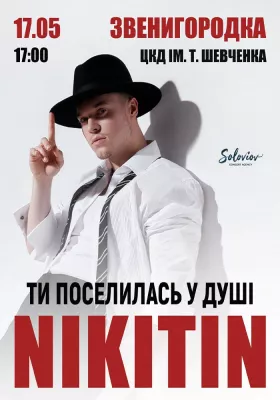 NIKITIN