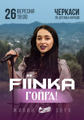FIЇNKA