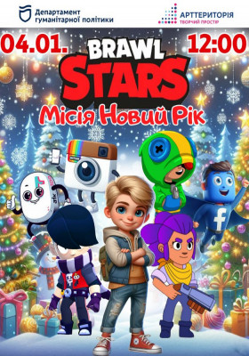 Диван подождет: куда пойти в Днепр на выходных фото