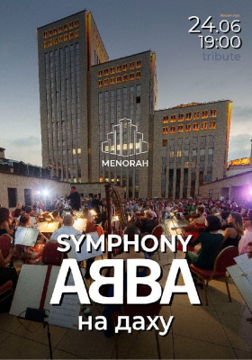 Symphony ABBA на даху