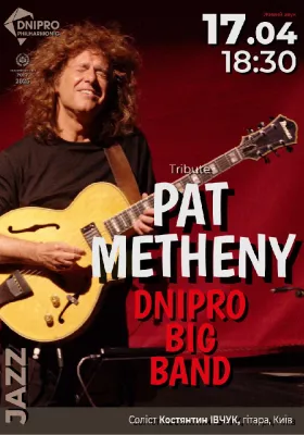 TRIBUTE to PAT METHENY. Костянтин ІВЧУК ＆ Dnipro Big Band