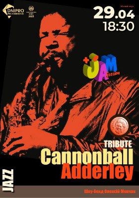 Cannonball Adderley Tribute + JAM