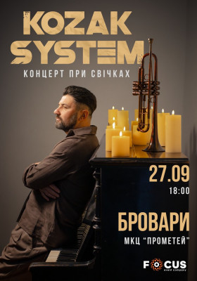 Kozak System. «При свічках»