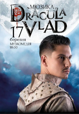 Дракула. VLAD.