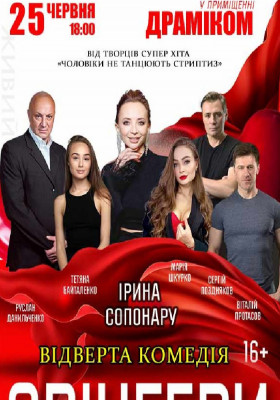 Диван подождет: куда пойти в Днепре на этой неделе - фото