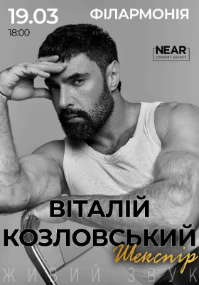 Віталій Козловський