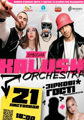 Kalush Orchestra