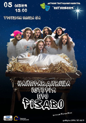 Диван подождет: куда пойти в Днепр на выходных фото