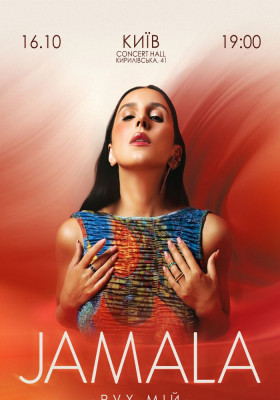 Jamala