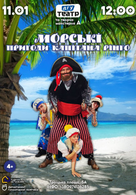 Диван подождет: куда пойти в Днепр на выходных - фото