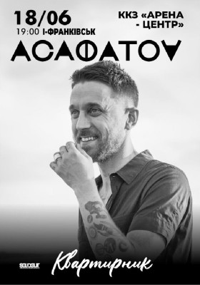 Асафатоv «Квартирник»