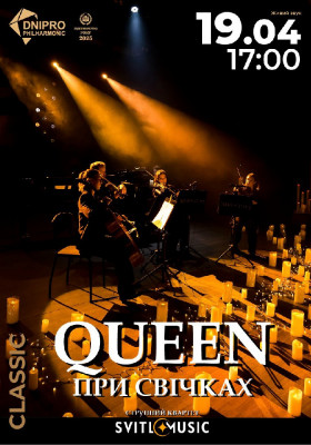 Queen при свічках. Svitlomusic