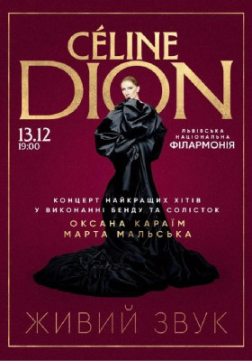 CÉLINE DION — концерт найкращих хітів