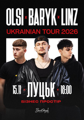 Благодійний Концерт «Baryk, Olsi, Linz»