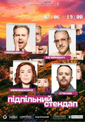 Підпільний Стендап