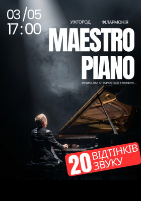 MaestroPiano - 20 відтінків звуку