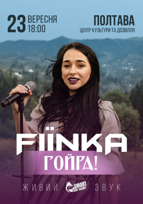 FIЇNKA