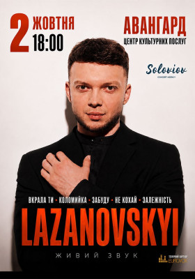 Lazanovskyi