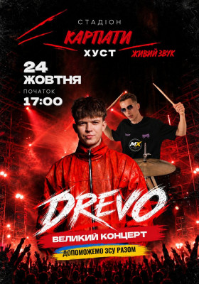 DREVO