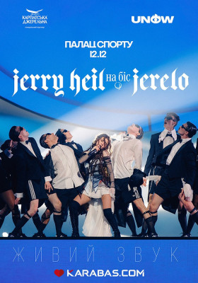 Jerry Heil