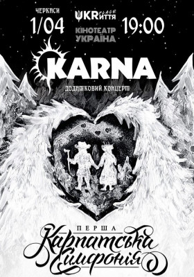 Karna. Перша карпатська симфонія