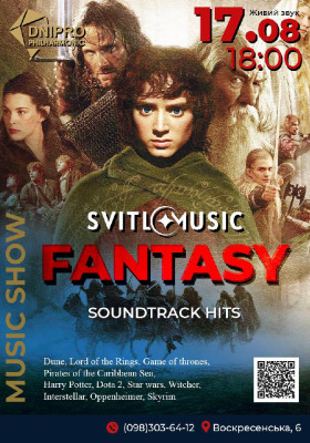 Диван подождет: куда пойти в Днепре на этой неделе - фото